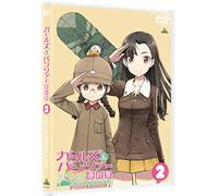 Sugimoto Isao - Girls Und Panzer Das Finale 2 [Edizione: Giappone]