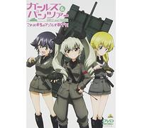 Sugimoto Isao - Girls Und Panzer Kore Ga Hontou No Anzio Sen Desu! [Edizione: Giappone]
