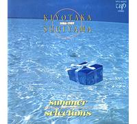 SUGIYAMA KIYOTAKA 1986-1989 SU