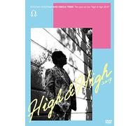 Sugiyama Kiyotaka & Omegat - The Open Air Live 'High&High 2019' (2 Dvd) [Edizione: Giappone]