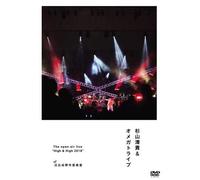 Sugiyama, Kiyotaka - The Open Air Live 'High&High 2018' (2 Dvd) [Edizione: Giappone]