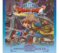 Sugiyama, Koichi - 3ds Dragon Quest 8 Sora: Umi To Daichi To Noroware
