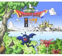 Sugiyama Koichi Dragon Quest Game Music Super Collection Vol.1 (CD)