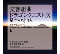 Nuovo CD Koichi Sugiyama-Symphonic Suite Dragon Quest IX-JAPAN