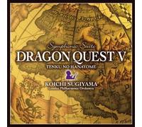 Sugiyama, Koichi - Symphonic Suite Dragon Quest V Tenku No Hanayome