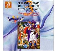 Sugiyama Kouichi Suisougaku Ku