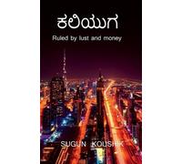 Sugun Koushik Kaliyuga / ಕಲಿಯುಗ (Tascabile)