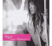 Suh Young Eun - Suh Young Eun Remake album - Romantic 1