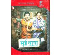 Sui Dhaaga (Fatto IN India) - Bollywood 2 Disco Yrf DVD - Multi Sottotitoli