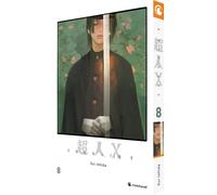 Sui ISHIDA Choujin X - Band 8 (Tascabile)