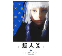 Sui Ishida Superman X 6 (Tascabile)