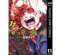 Sui Ishida Tokyo Ghoul 11 (Tascabile)