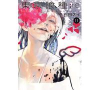 Sui Ishida Tokyo Ghoul:Re 11 (Tascabile)