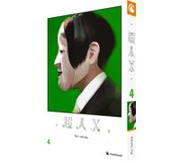 Sui Ishida Yuko Keller Choujin X - Band 4 (Tascabile)