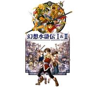 Suikoden I e II HD Remaster (edizione Day 1)