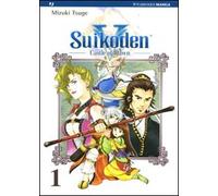 Suikoden V. Castle of dawn (Vol. 1)