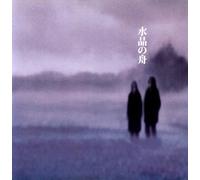 Suishou No Fune - Prayer For Chibi (2 LP)