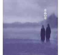 Suishou No Fune - Prayer For Chibi