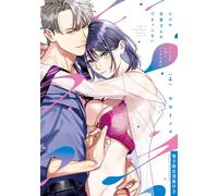 Suita Mafuyu It`s Impossible To Have A Simple Romance - A Complicate (Tascabile)