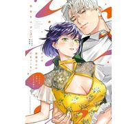 Suita Mafuyu There's No Way It Could Be Just Love - A Complicated Bo (Paperback)