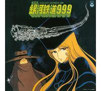 SUITE GALAXY EXPRESS 999