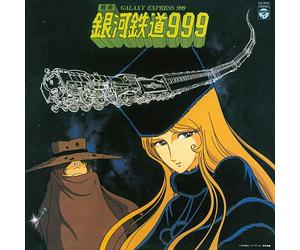 SUITE GALAXY EXPRESS 999