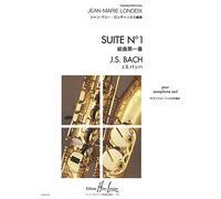 Suite No.1 (Saxophone)