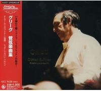 Suitner & Staatskapelle Berlin - Grieg: Sigurd Jorsalfar Suite/l