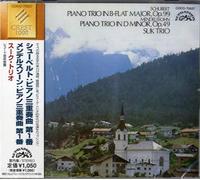 Suk Trio - Schubert/Mendelssohn: Piano #1