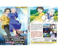 Suki demo Kirai na Amanojaku (film) ~ doppiato e sottotitolo in inglese ~...