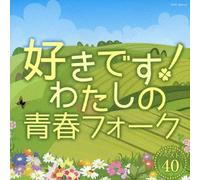 SUKI DESU!WATASHI NO SEISHUN F