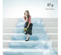 SUKI - NISHINO, KANA