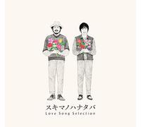 SUKIMASWITCH - Sukima No Hanataba Love Song Ion (Limited)
