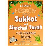 Sukkot and Simchat Torah Coloring Book for kids: Learn Hebrew Words and Pronunciations While Coloring Sukkot and Simchat Torah Symbols