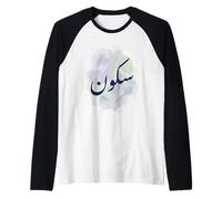 Sukoon Parola Araba per Pace e Tranquillità Design Maglia con Maniche Raglan