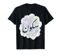 Sukoon Parola Araba per Pace e Tranquillità Design Maglietta