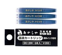 SUMI PEN BLACK REFILL CAR