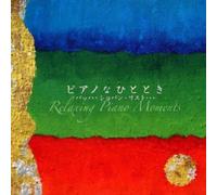 Sumi Seiko - Piano Na Hitotoki Bach Chopin Liszt