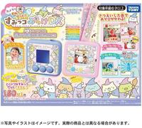 Sumikko Mikke DX Sumikko Gurashi Movie A Magical Child of the Blue Moonlit Night