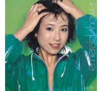 Sumiko Yamagata - Emerald Shower [Reissue] [Pape [Import]