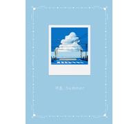 Summer Beach Korean Notebook: Minimalist Aesthetic Vacation Diary, For Students, Travelers, Women, and Girls (Paperback, 120 Pages, A5, White Paper, Grey Lines)