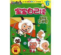 Summer camp at the goats' village(level 6) (Chinese Edition)