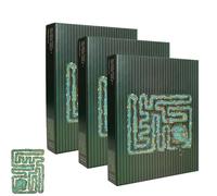 Summer Day on The River All-Edge Jigsaw Challenge, Kit puzzle da 501 pezzi, Puzzle unico a tema fiume, Ogni pezzo è una sfida, Gioco di puzzle Edge-Piece (3pcs)