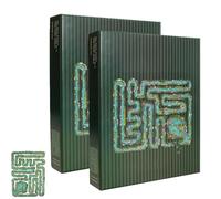 Summer Day on The River All-Edge Jigsaw Challenge, Kit puzzle da 501 pezzi, Puzzle unico a tema fiume, Ogni pezzo è una sfida, Gioco di puzzle Edge-Piece (2pcs)