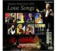 Summer Night Music 2003 - Love Songs [Widescope]