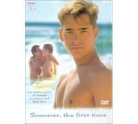 Summer the First Time - Summer the First Time