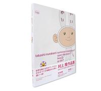 Summon Monsters? Open The Door? Heal? Or Die?