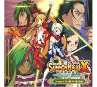 Summon Night X:Tears Crown - Kouhen