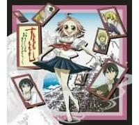 Sumomomomomomo - Soundtrack [Animation]