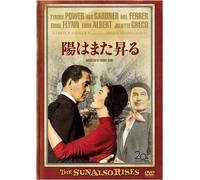 Sun Also Rises [57/E/S: E, J]